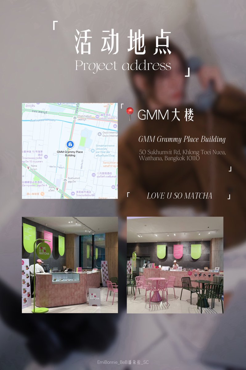 EmiBonnie_BeB潘朵拉🇨🇳 tweet media