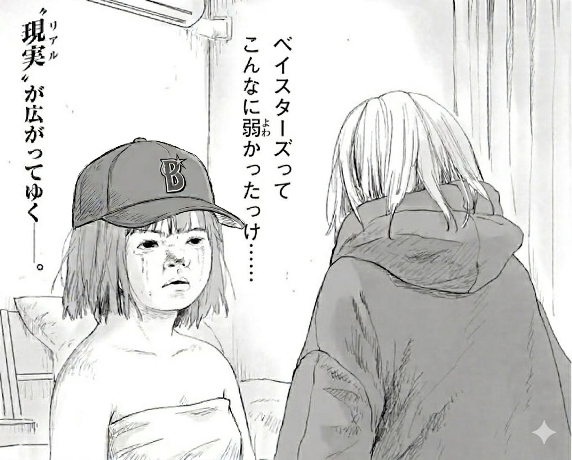 にゃっぴー tweet media