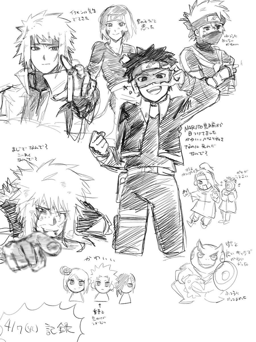 泣いてねーし！！ tweet media