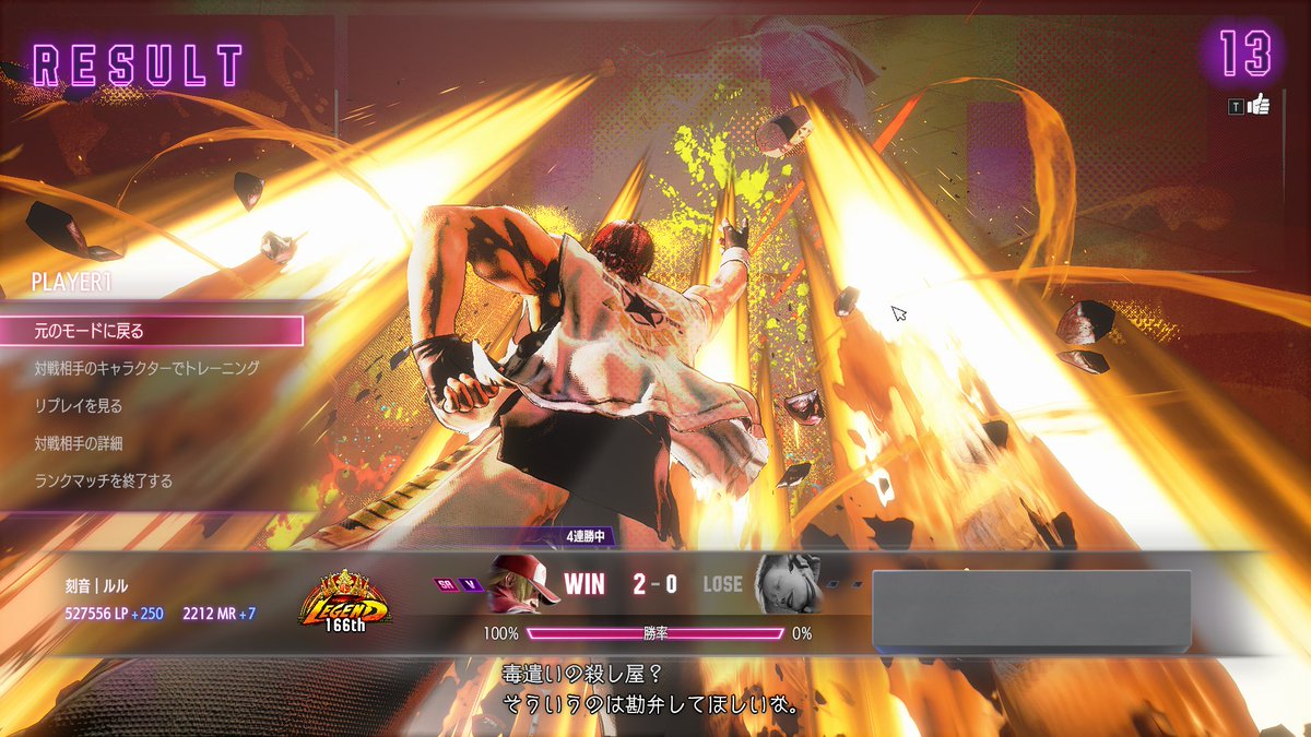 BR / ルル tweet media