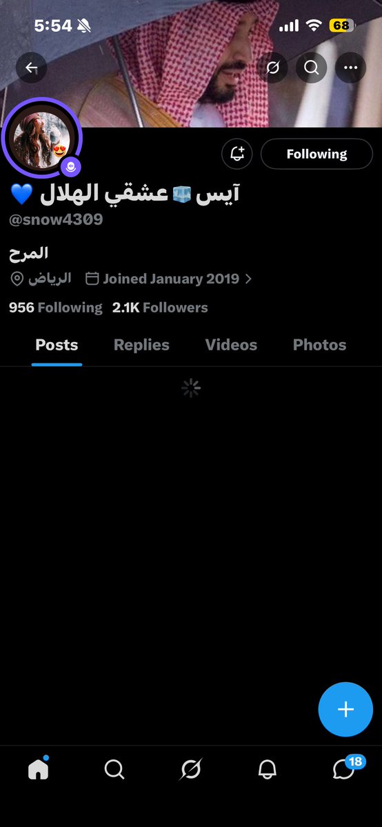 الآمل tweet media