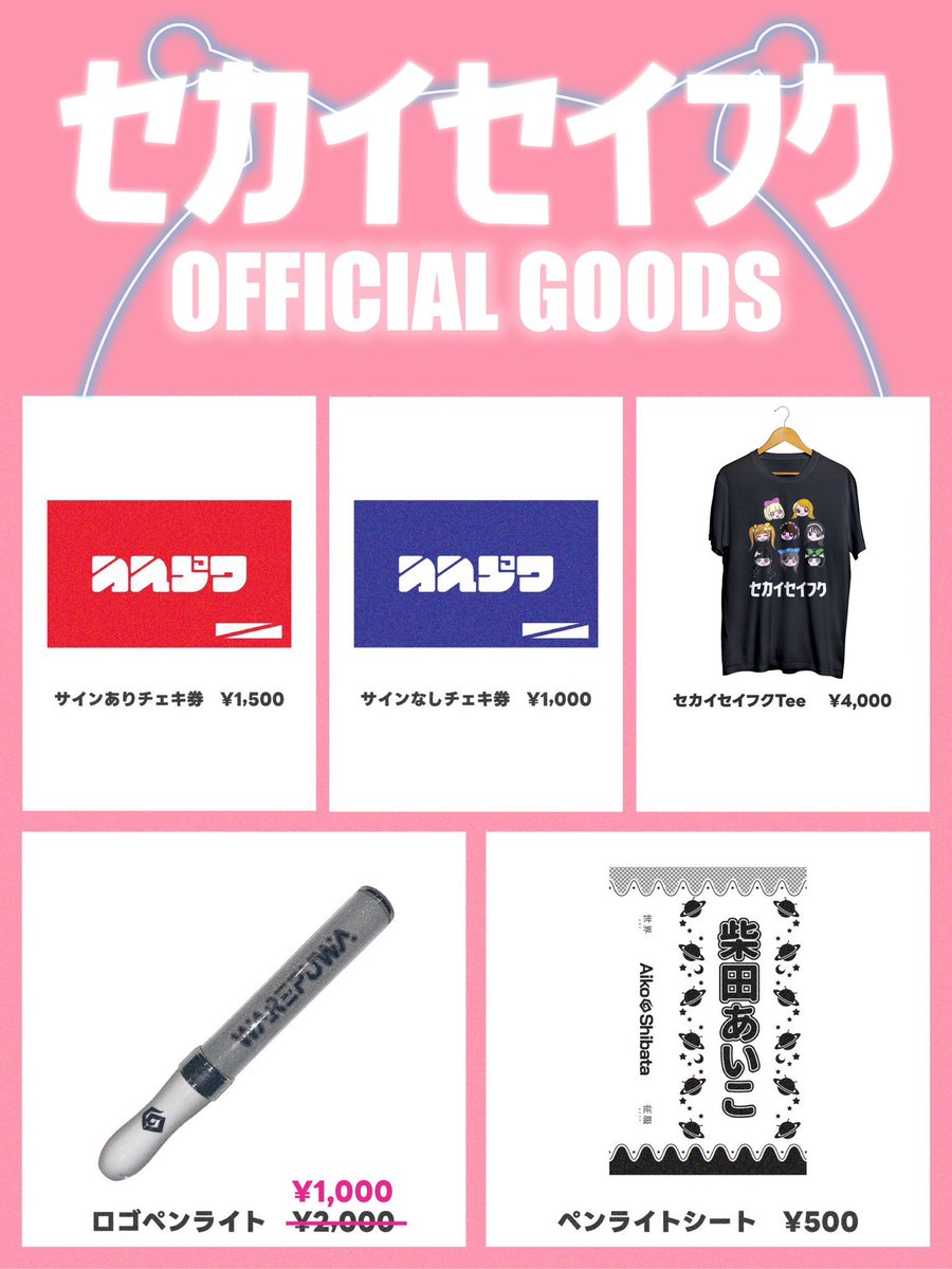 われらがプワプワプーワプワ tweet media