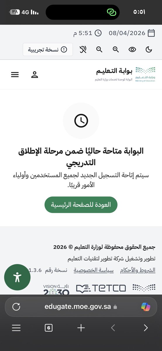 deem_hfc0's tweet photo. @MOETawasul الى متى تعبت جربت مليون متصفح وجربت ايباد ولاب توب والجوال ومو راضي يفتح من الاحد واحنا على هالحاله https://t.co/04CzXnuoWT