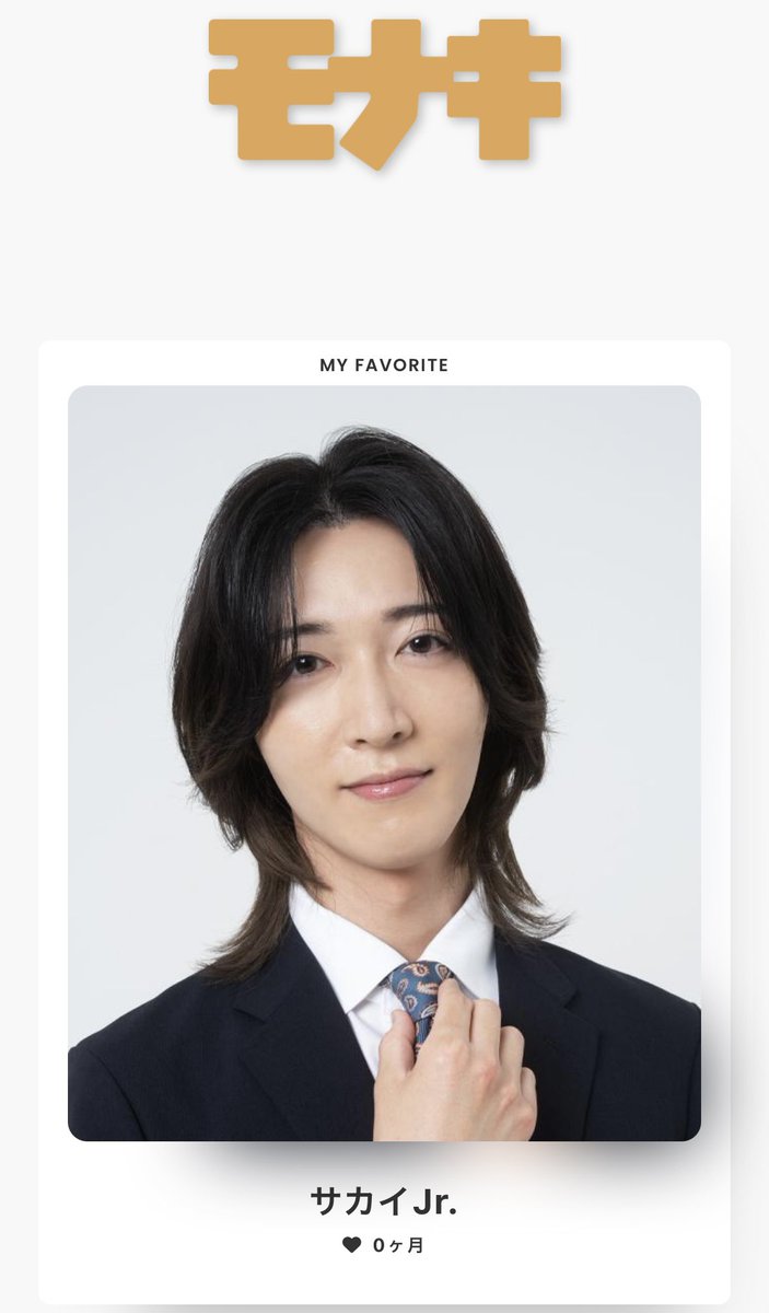 なっちゃん tweet media