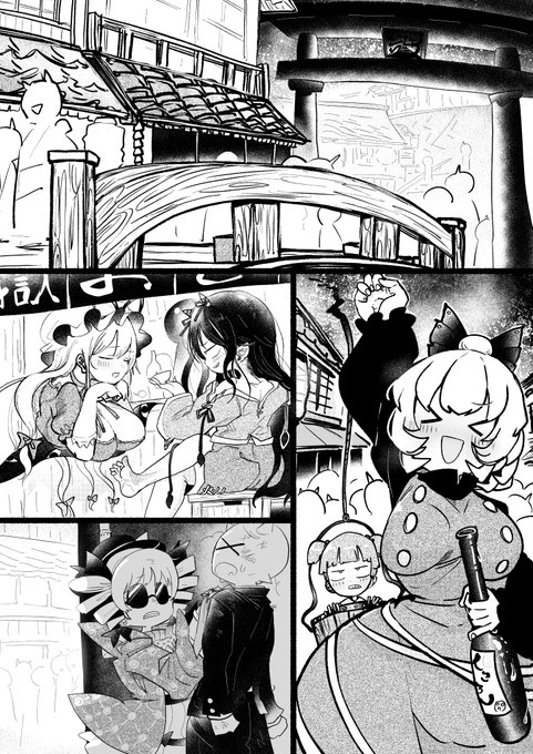 旧都の捏造に成功 