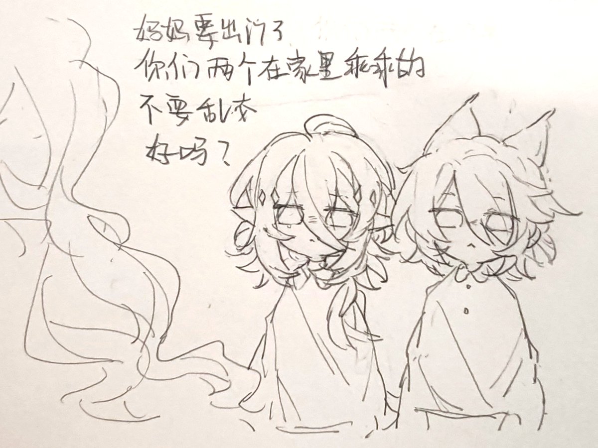 白分杦叁 tweet media