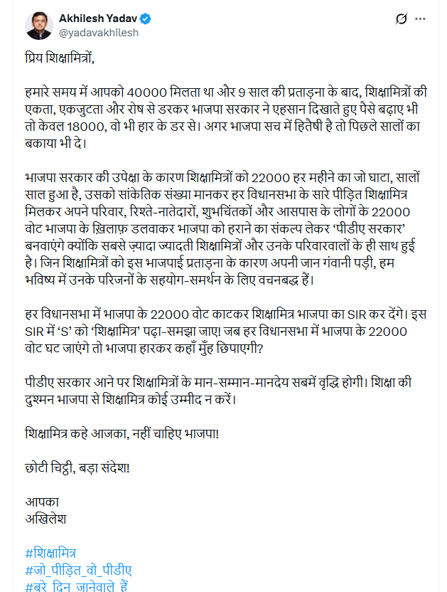 भारत समाचार | Bharat Samachar tweet media