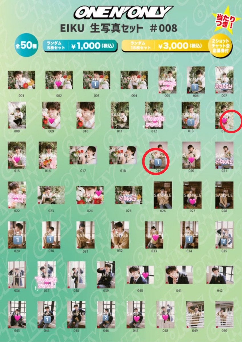 🍊とりひき🍊固ツイ必読 tweet media