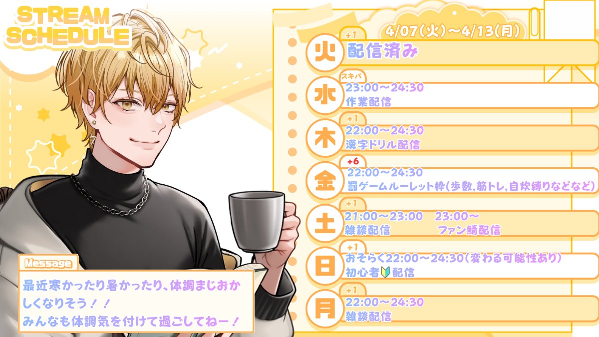 電羽電斗⚡️🎧 tweet media