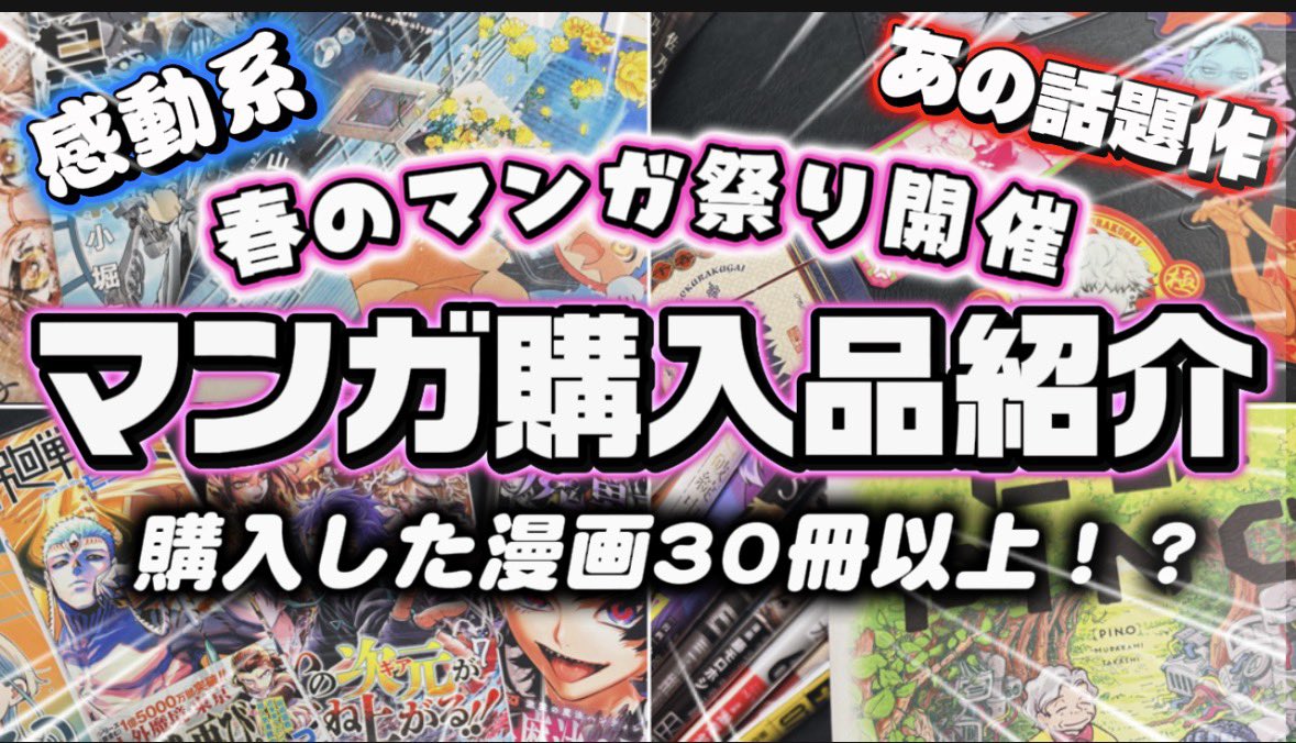リーク 漫画紹介の人 tweet media