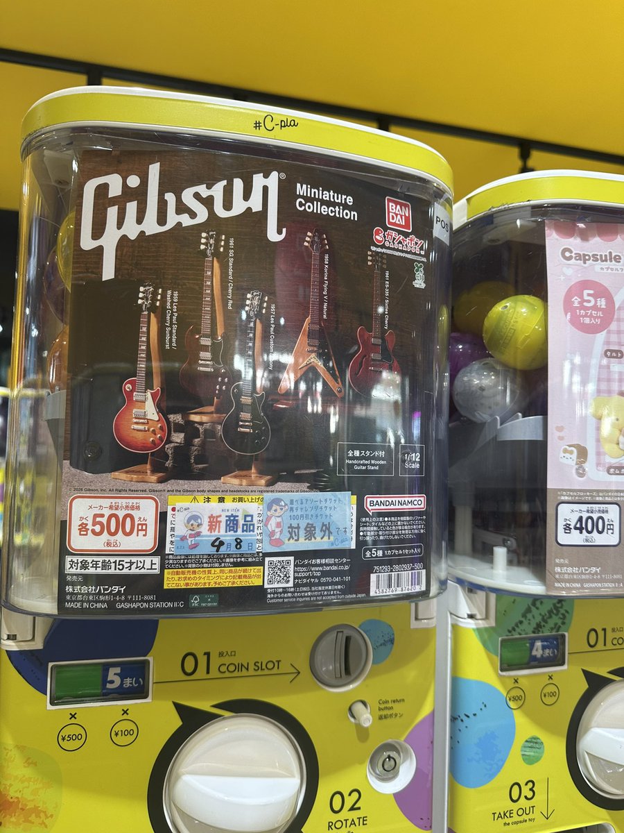 ゴンベ tweet media