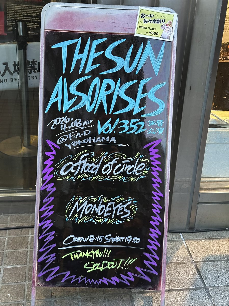 ゴンベ tweet media