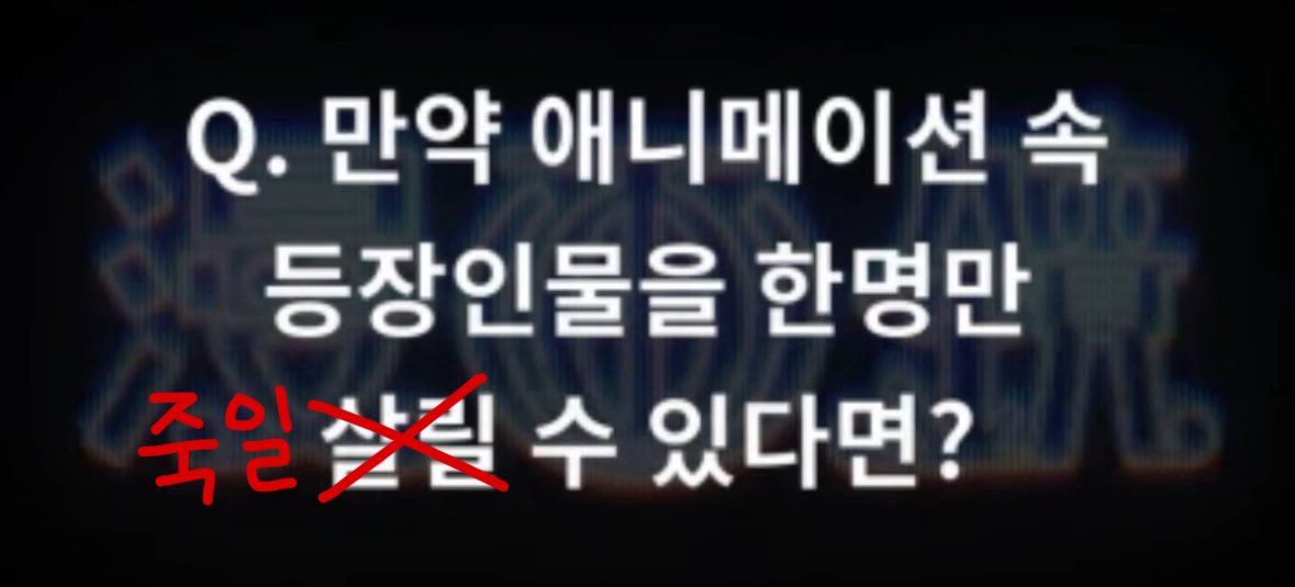 번외편.