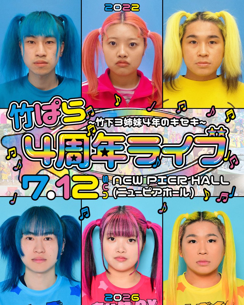 あぃりDX🐟💓 tweet media