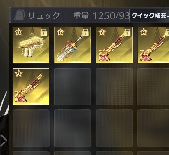 るるるん！ tweet media