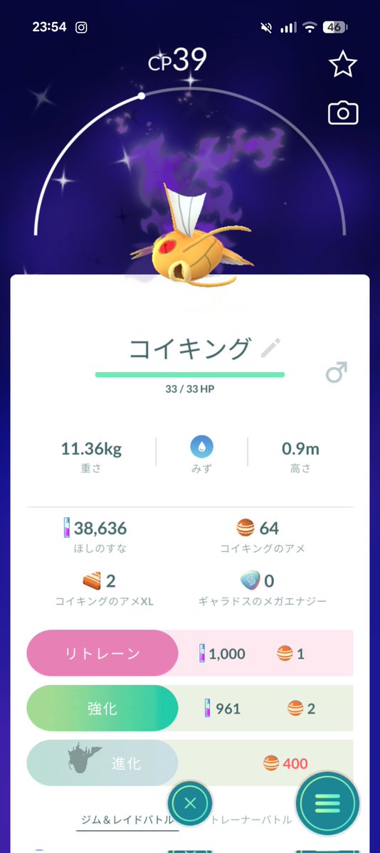 ししょう tweet media