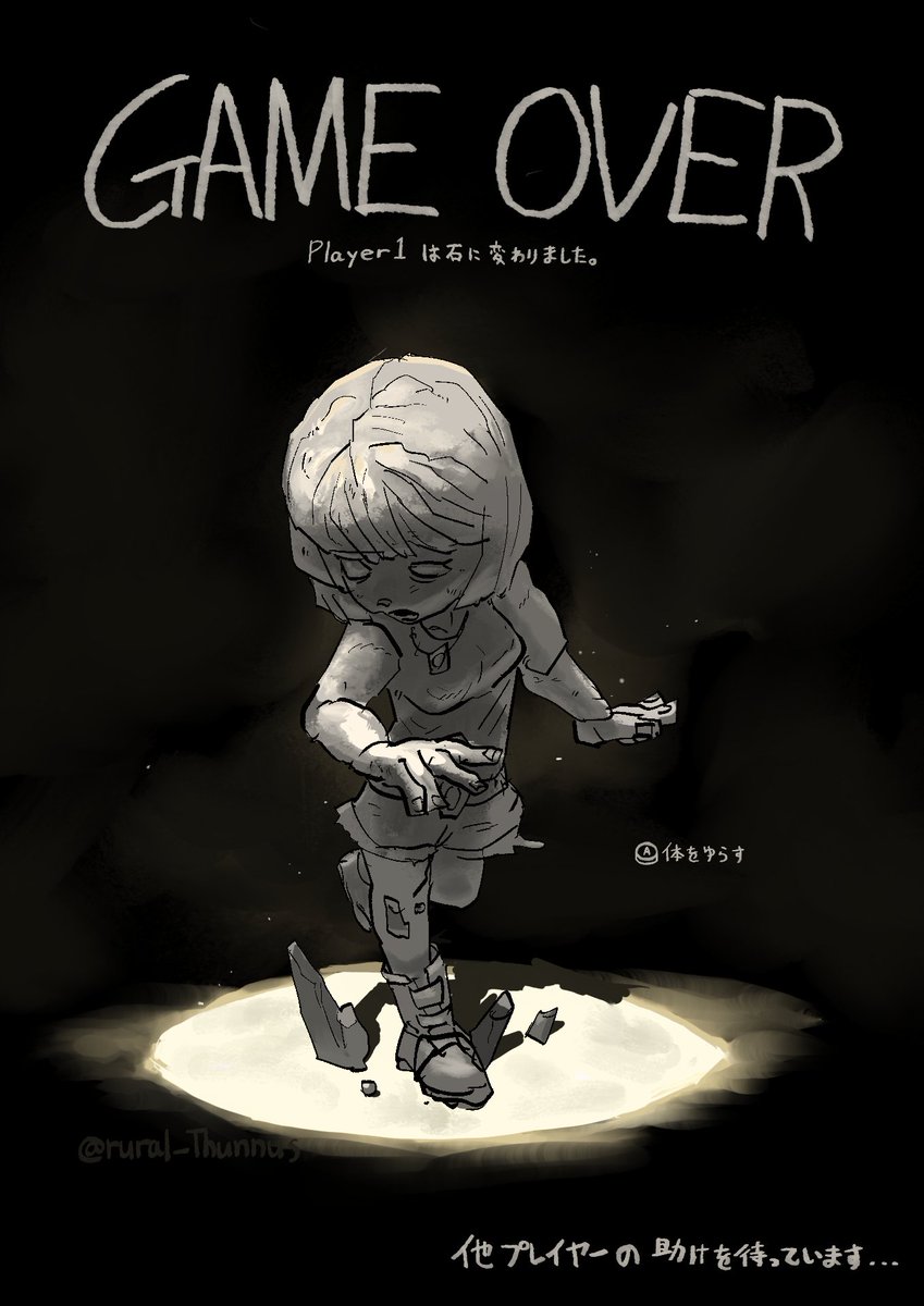 つなかっぺ tweet media