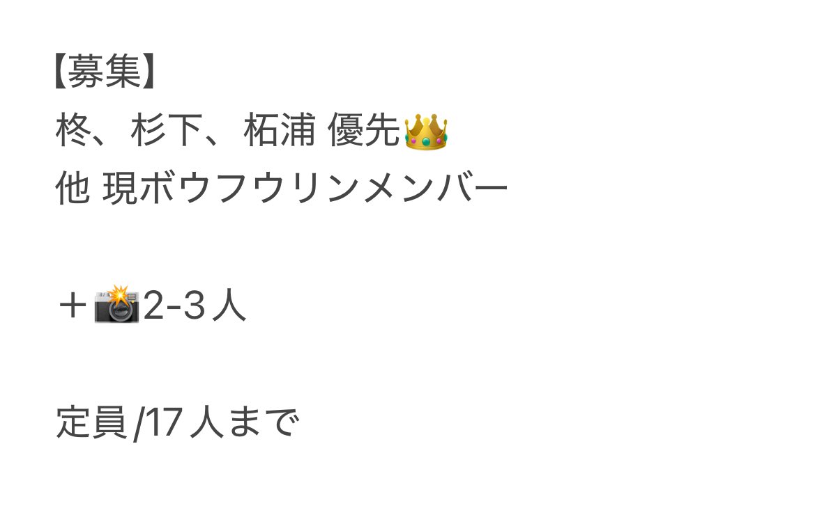 三月 シロ🐰/ウイ両日 tweet media