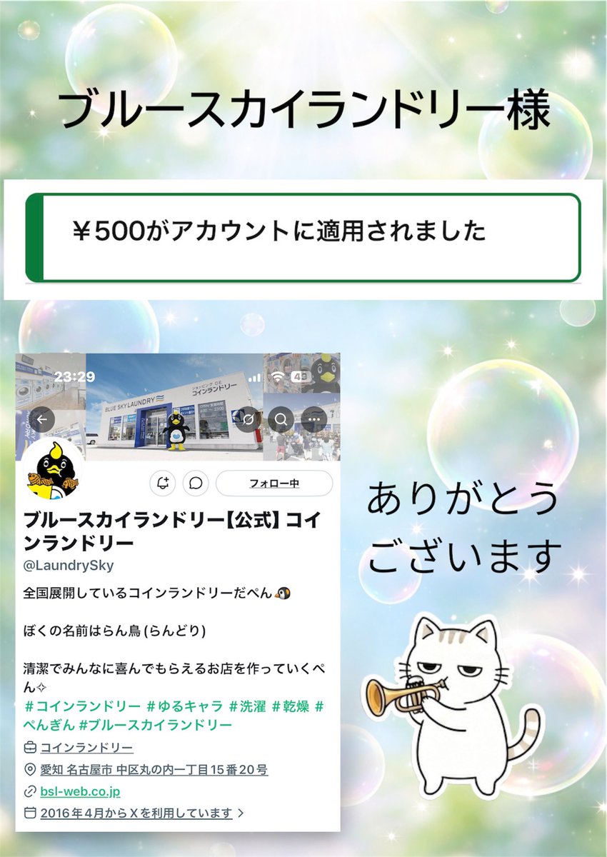 けいぴ🦄 tweet media