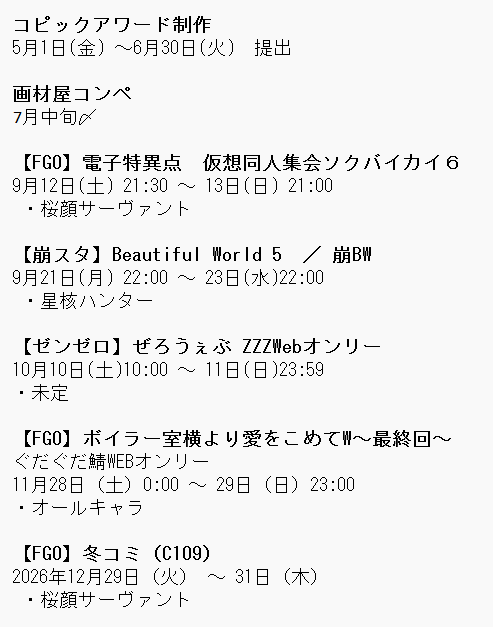 らめ子 tweet media