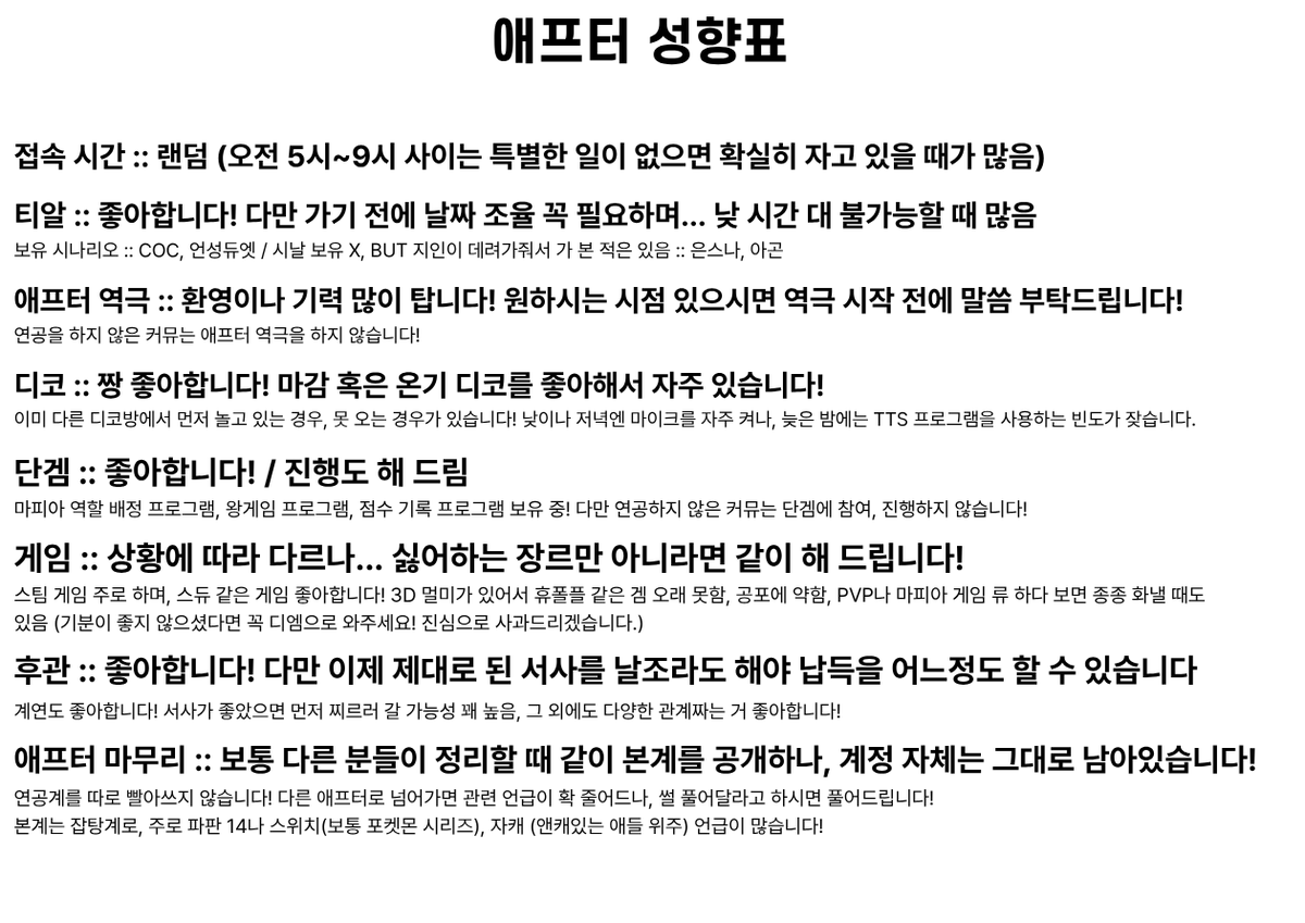 forward_gnap's tweet photo. 새 메인트

러닝한 커뮤 / 자캐 모음 :: https://t.co/1CGNREQVpb https://t.co/YbFS5fWGyx