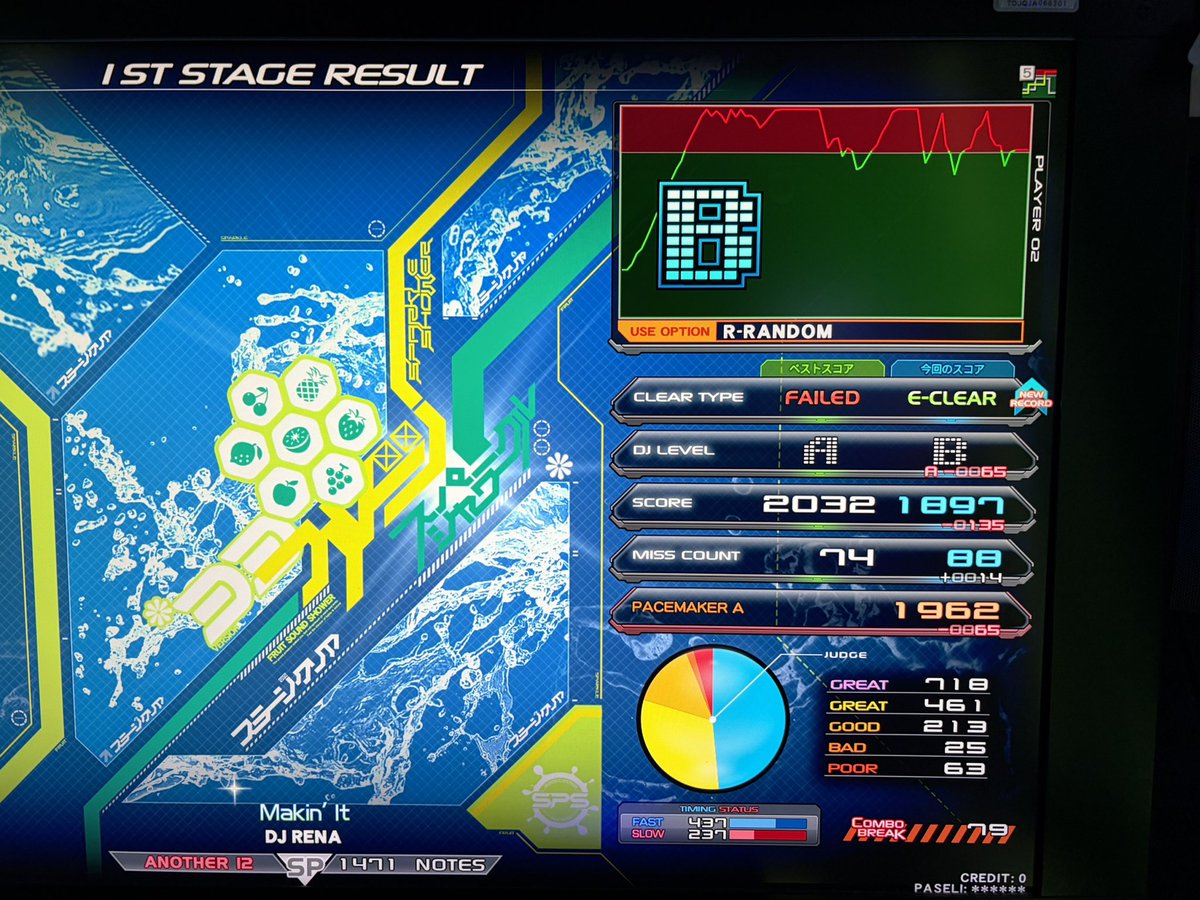 ビーン tweet media