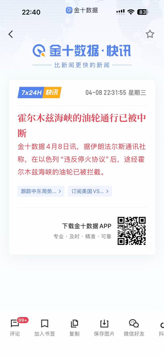 Tzwqbest tweet media