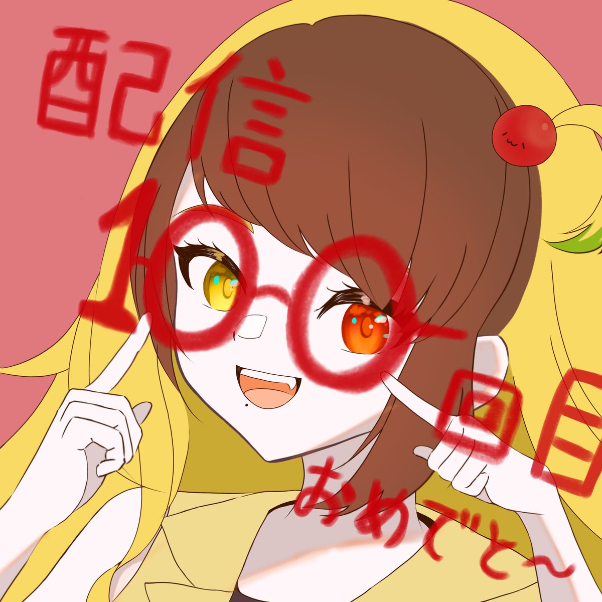 funonosan's tweet photo. 配信100回目おめでと〜！！！！！
お祝いイラスト間に合わなかった;;

＃ぷりん人間化計画 https://t.co/pPM2CtqeSa