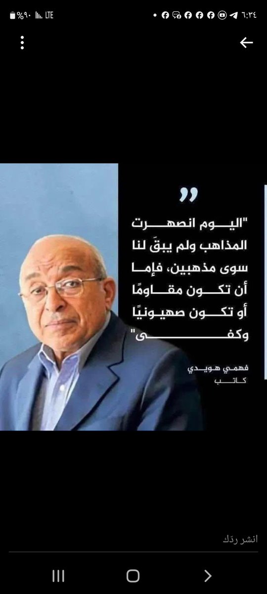 الصفي الجرافي tweet media