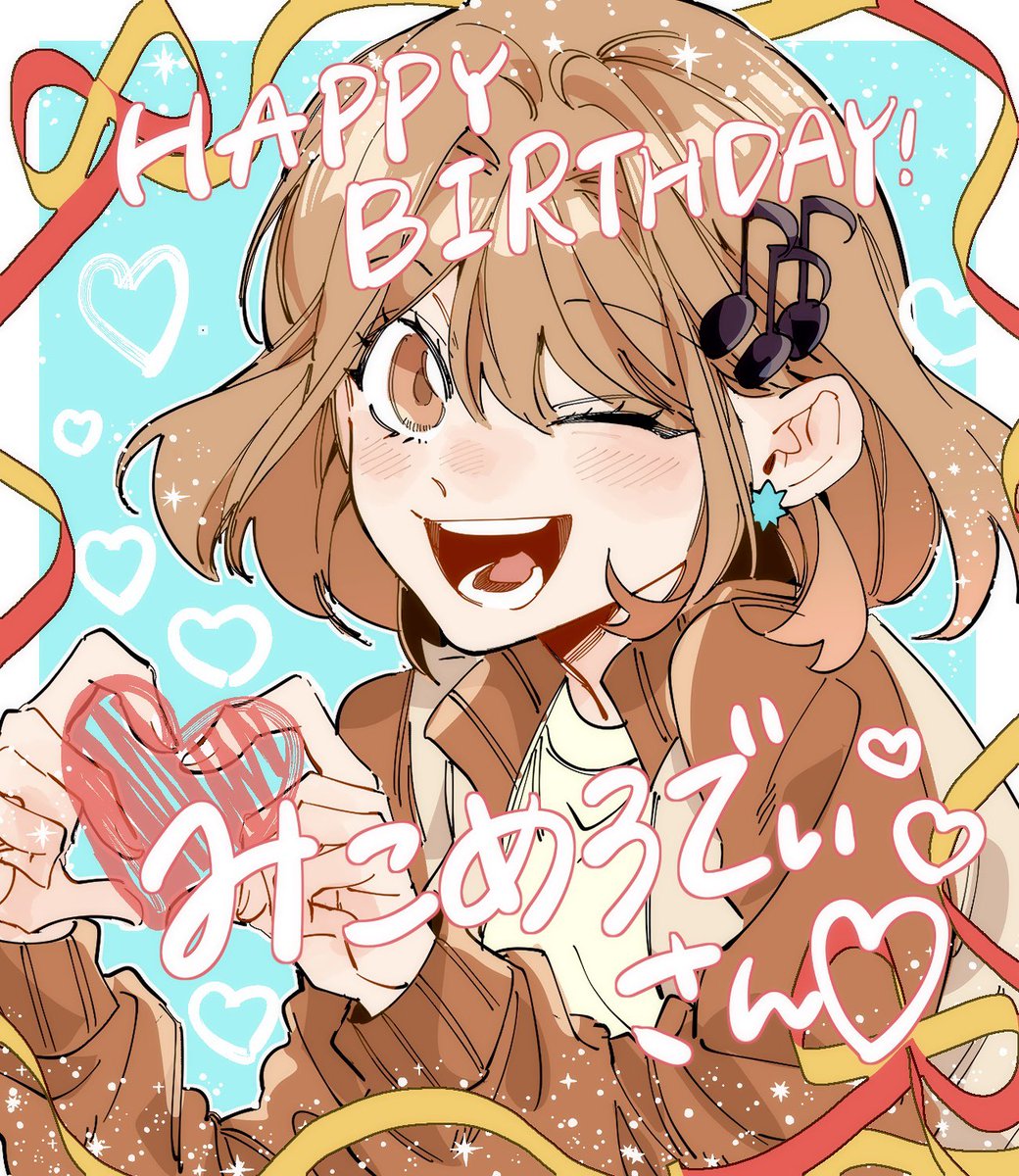 みこめろさんお誕生日おめでとうございます！🥳🎉🎊🧡
最年少組にして最強の盾であり努力を惜しまず成長し続ける姿は眩いばかりです⚡️✨
COAでのご活躍も楽しみにしています！
みこめろさんにとって健やかで幸せ溢れるパワフルな一年になりますように🫶✨

#ねぎどらーと