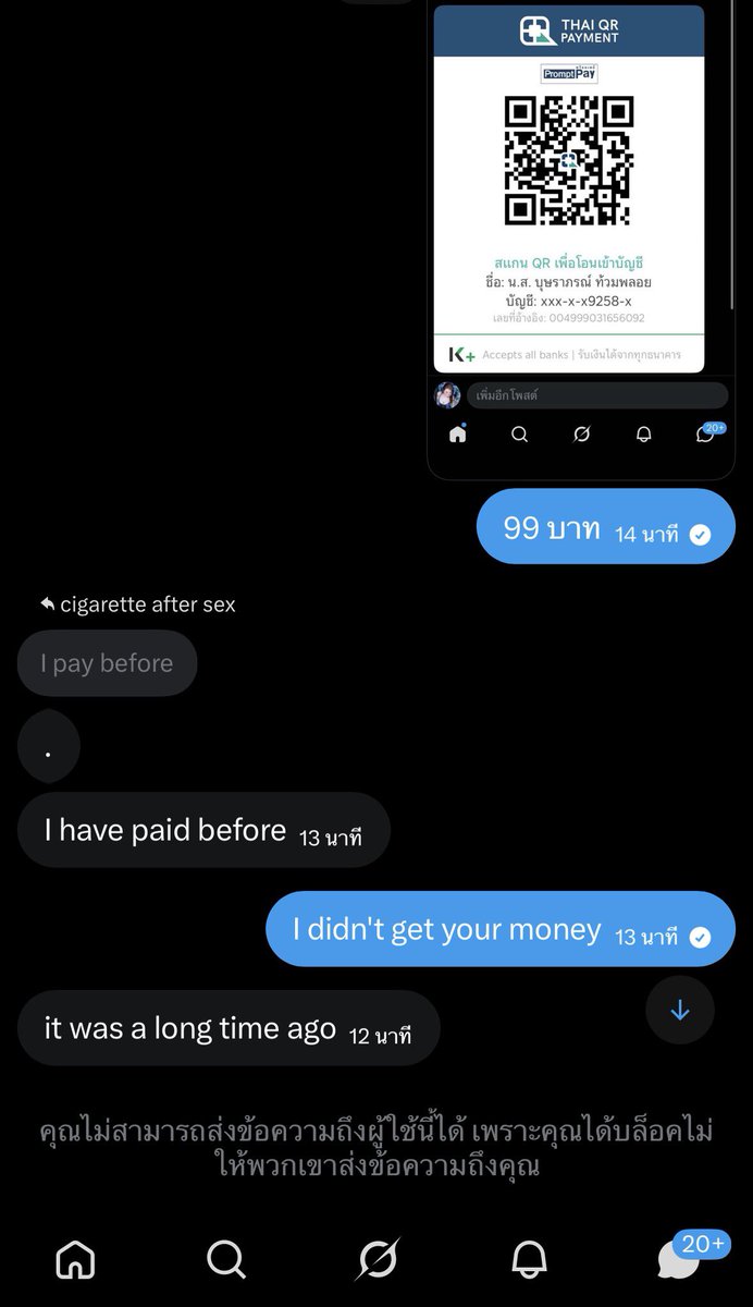 ♡ Ⓐⓘⓜ🍁 tweet media