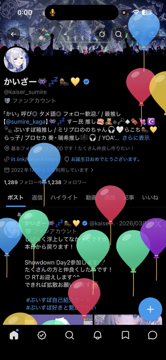 かいざー👾💤🦦💛 tweet media