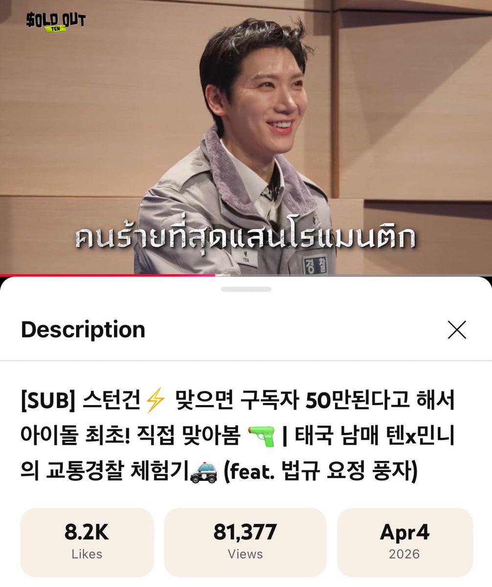 TENzenter tweet media