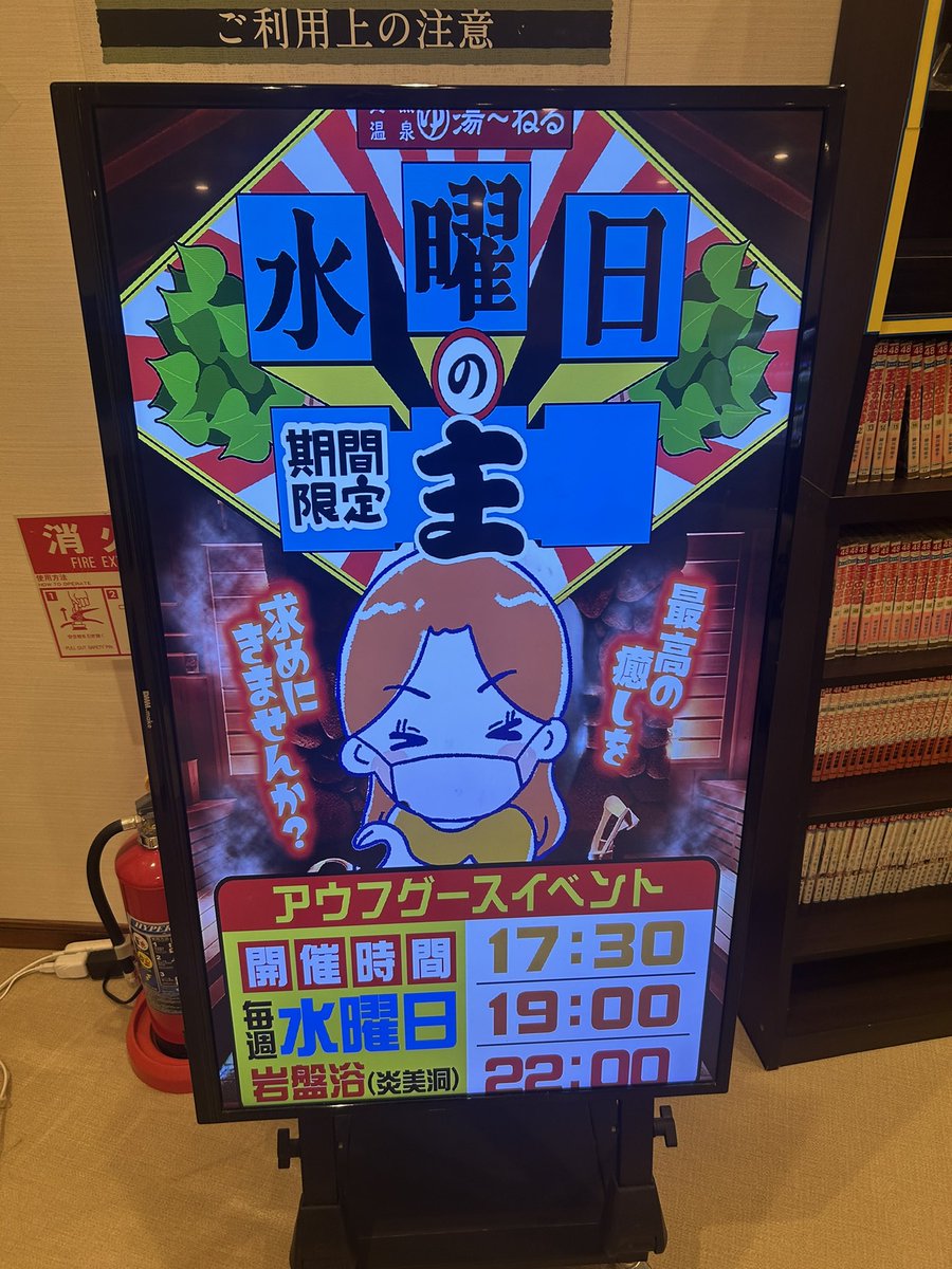 えもん ダイエットする tweet media