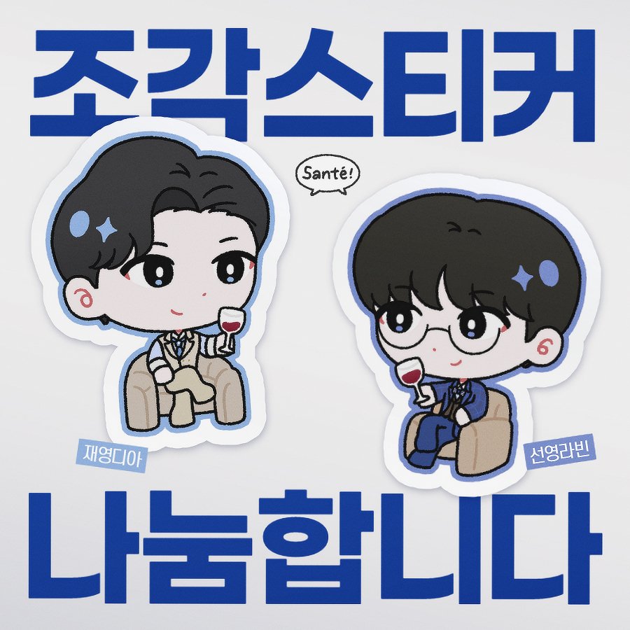 이레 ☘️ tweet media