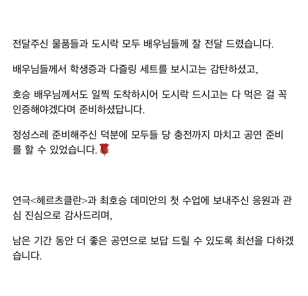 캄프 횻뎀 풀매수➡️하루🌙 tweet media