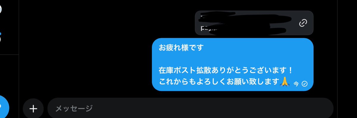 f86lk's tweet photo. 完売しました🌱
3桁Pay@8xcrn 配布済 https://t.co/E1xSTzNCxh
