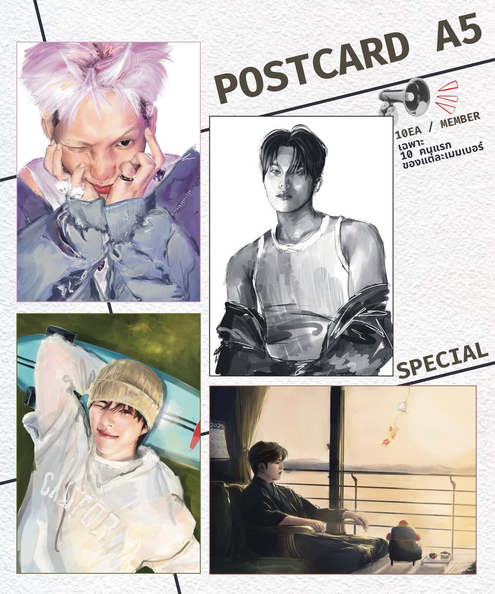 JAEHYUK_TH PROJECT (SLOW) tweet media