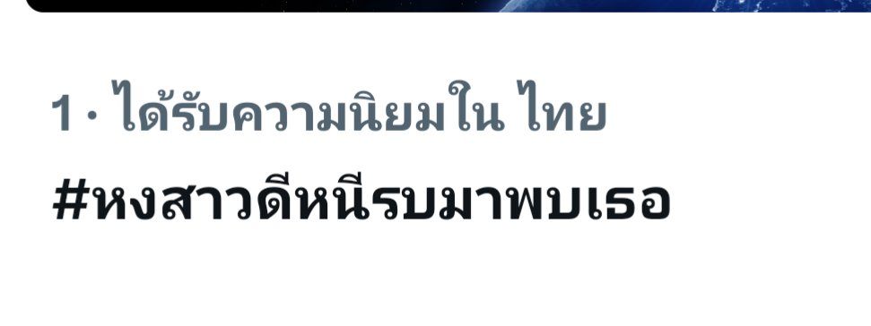 สัพเพเหระ tweet media
