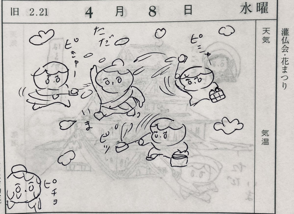 ただいま〜！
#2026もちエクストリーム帰宅
( σᴗσ )おたんじょうびおめでとうございます💦おめでとうございます💦ます💦
(ㆆoㆆ)ぴちょぴちょよぉ