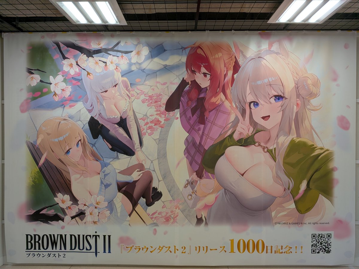 「ブラウンダスト２」POP UP SHOP
#ブラウンダスト2

ボークス秋葉原ホビー天国2 in 東京都千代田区外神田４丁目