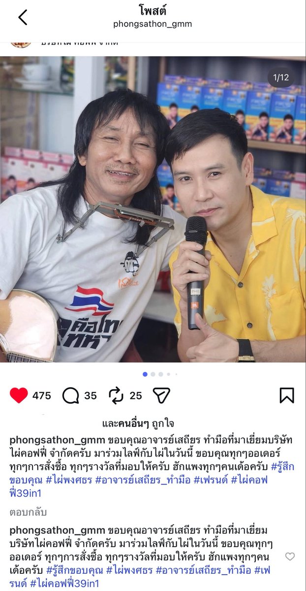 youandmept's tweet photo. คือไงนะ โพสแล้วก็คอมเม้นตัวเองตอบเอง จบๆ https://t.co/lRjL3hxY2U