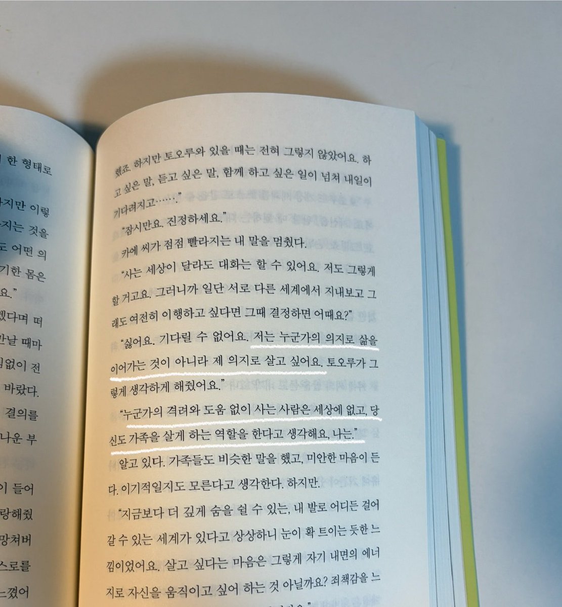 영심ᝰ.ᐟ tweet media