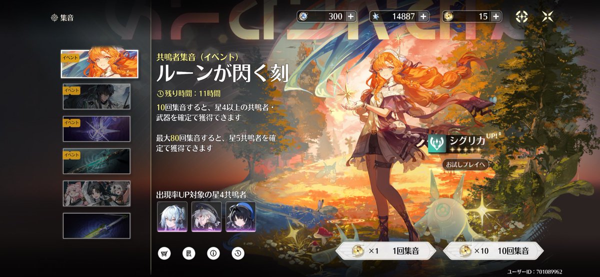 おけつ tweet media