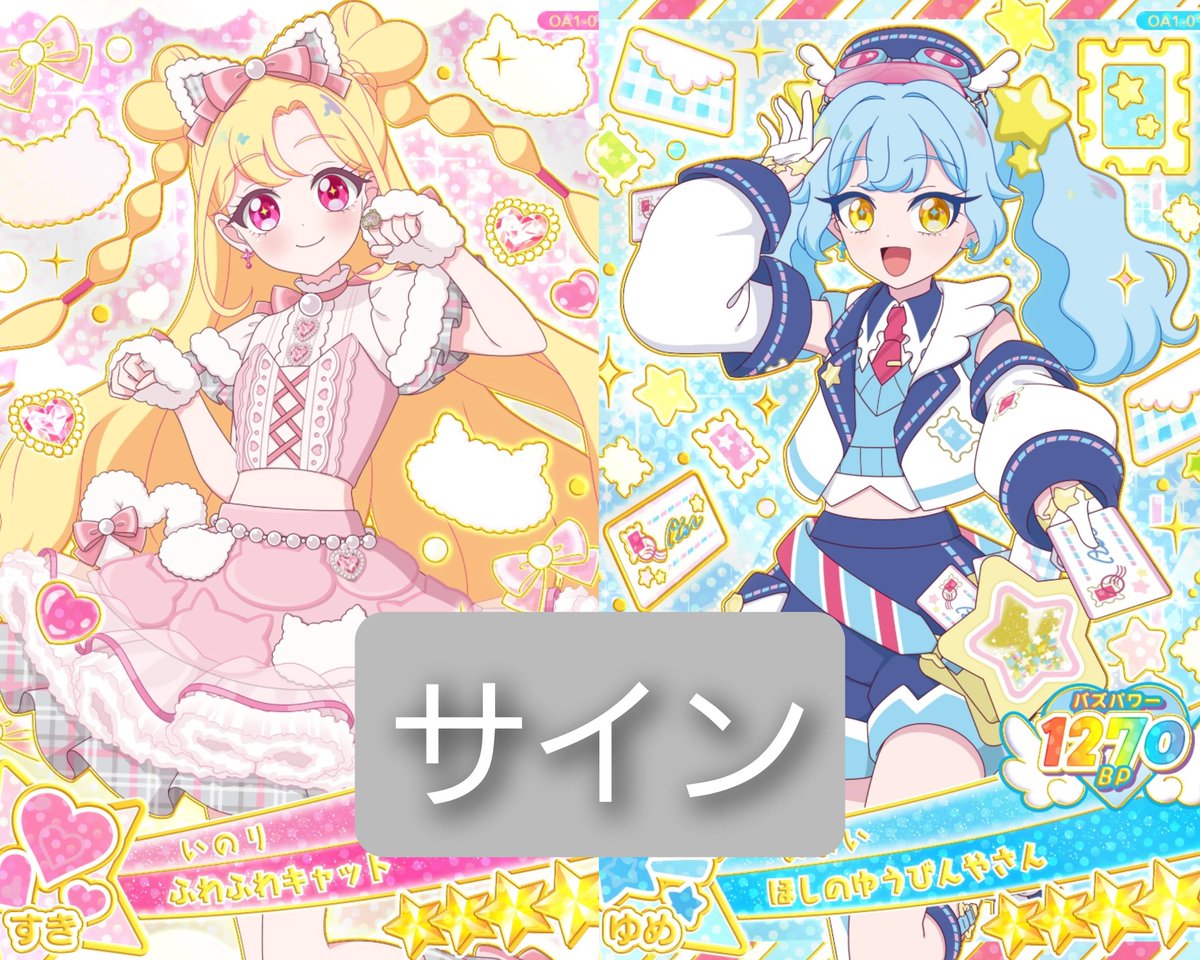 あわ@ツイフィ tweet media