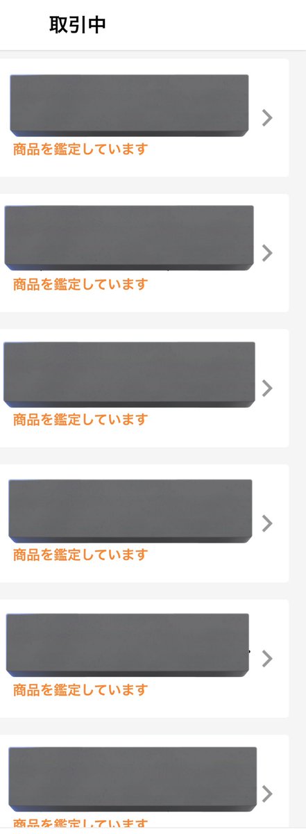 揚げなす tweet media