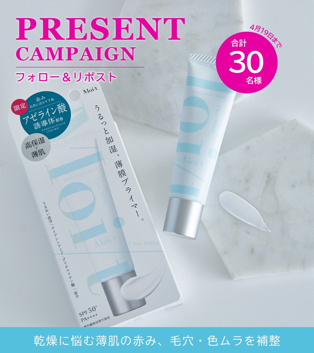 ELIZABETH(エリザべス)公式 tweet media