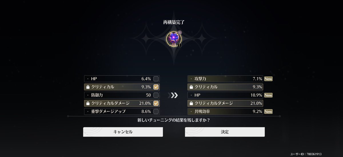 愛華._.鳴潮 tweet media