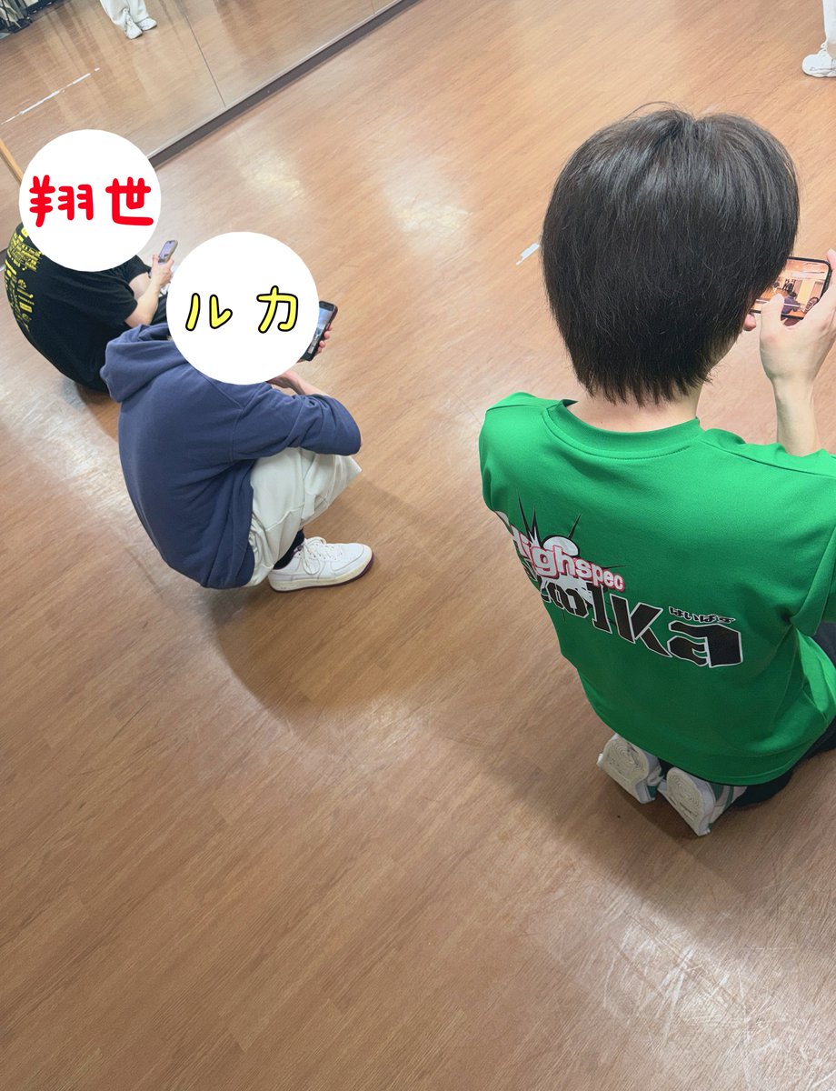 FourSound tweet media