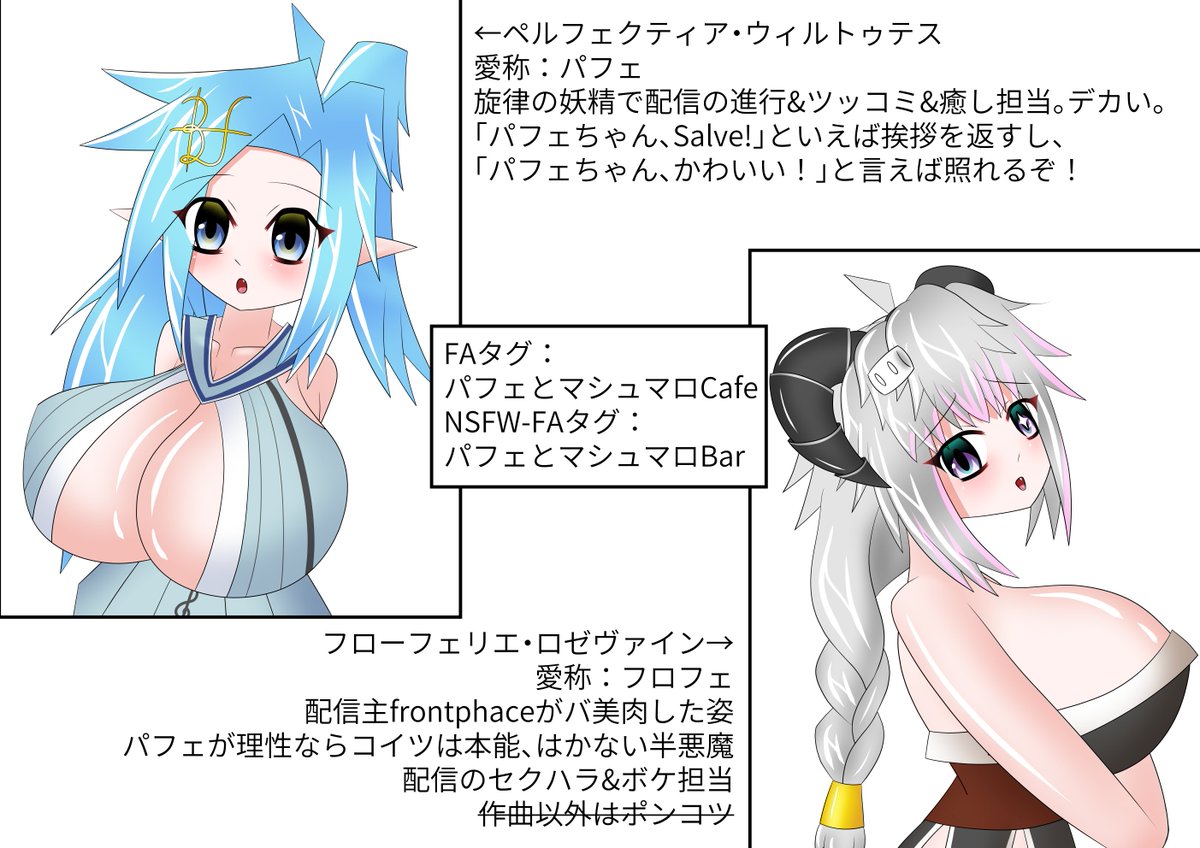 frontphace's tweet photo. Salve!（サルウェ）
作曲系VTuber（バ美肉）「パフェとマシュマロch」兼ボカロPをやっております、frontphace（フロントフェイス）と申します！
https://t.co/r5UrLkhEnp

総合タグ : #パフェとマシュマロch
FA : #パフェとマシュマロCafe
NSFW-FA : #パフェとマシュマロBar

#VTuber https://t.co/I3BVzHeKSF